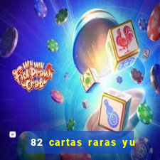 82 cartas raras yu gi oh forbidden memories